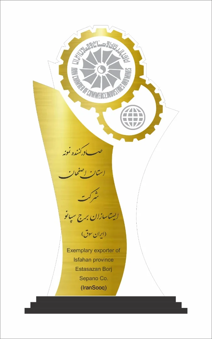 Exlempart Exporter Certificate BorjStone